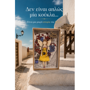 Syros Stories – Άνω Σύρος
