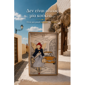 Syros Stories – Βιομηχανικό Μουσείο