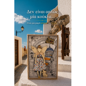 Syros Stories – Βαπόρια